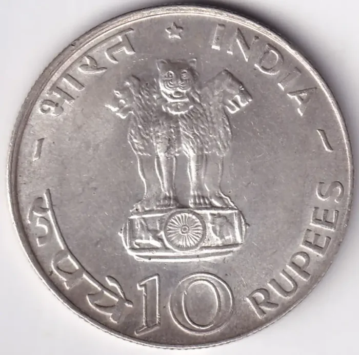 10 Rupees 1970 Bombay Mint FAO Silver Coin - Image 2