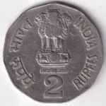 2 Rupees 1992 Noida Mint Copper Nickel Coin - Image 2