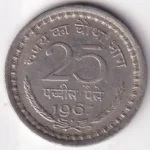 25 Paise of India of 1967 Bombay Mint Scarce Coin