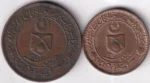 1 Pice of Tonk State Two Different Varity Copper Coins Set Sku02 - Image 2