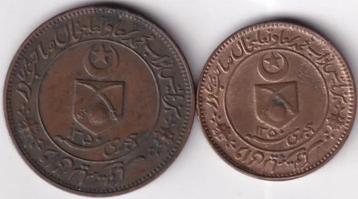 1 Pice of Tonk State Two Different Varity Copper Coins Set Sku02 - Image 2