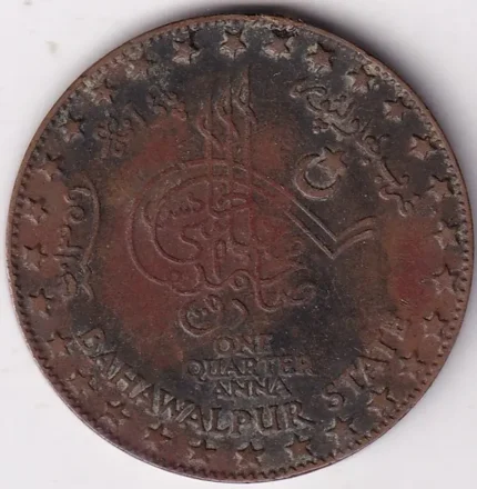 Quarter Anna of 1940 of Bahawalpur State Bronze Coin