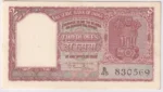 2 Rupees B Rama Rau B-1 Gujrati Numeral Note