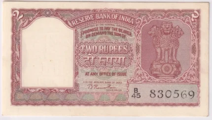 2 Rupees B Rama Rau B-1 Gujrati Numeral Note