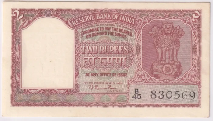 2 Rupees B Rama Rau B-1 Gujrati Numeral Note - Image 1