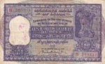 One Hundred Rupees P C Bhattacharya G-7 Note
