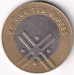 10 Rupees of Unity in Diversity of 2005 Bi Metallic Coin - Image 2