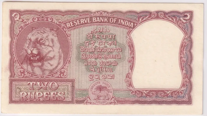 2 Rupees B Rama Rau B-1 Gujrati Numeral Note - Image 2