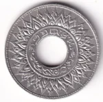 Thailand 10 Satang 1941 King Rama VIII Silver Coin - Image 2