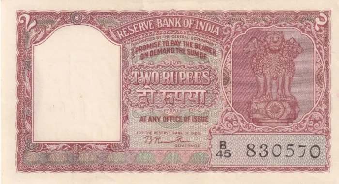 Republic India 2 Rupees B Rama Rau B-1 Gujrati Numeral Note - Image 1