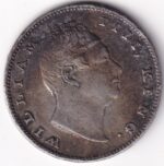 East India Company One Rupee 1835 William R.S Incuse Silver Coin