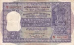 100 Rupees 1960 Signed By P C Bhattacharya Note