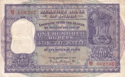 100 Rupees 1960 Signed By P C Bhattacharya Note