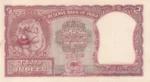 Republic India 2 Rupees B Rama Rau B-1 Gujrati Numeral Note - Image 2