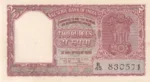 Republic India 2 Rupees B Rama Rau B-1 Gujrati Numeral Note