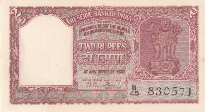 Republic India 2 Rupees B Rama Rau B-1 Gujrati Numeral Note - Image 1
