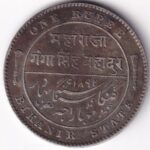 Bikanir State 1892 One Rupee Maharaja Ganga Singh Silver Coin