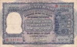 100 Rupees H V R Iyengar G-5 Elephant Issue Note