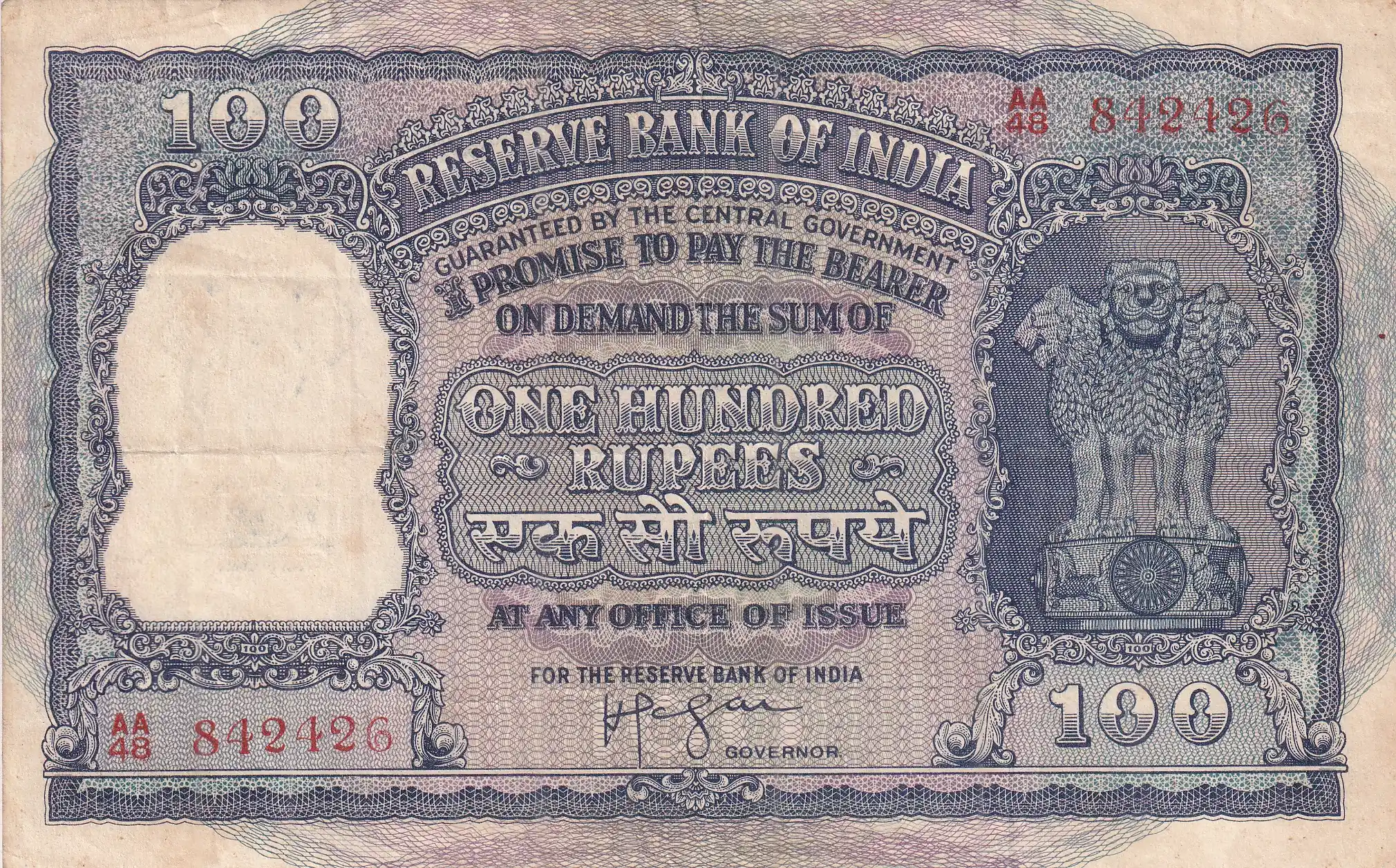 IMG_0005 100 Rupees H V R Iyengar G-5 Elephant Issue Note - Image 1