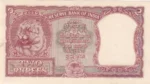 Republic India 2 Rupees B Rama Rau B-1 Gujrati Numeral Note - Image 2