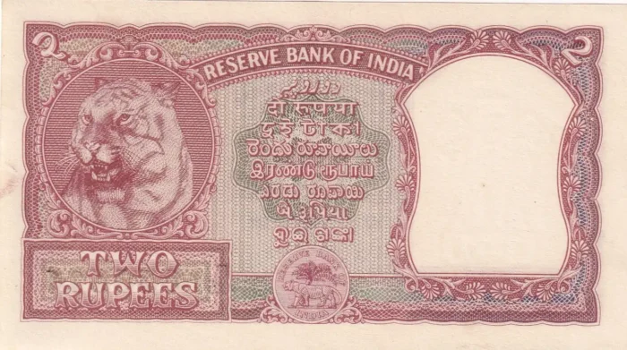 Republic India 2 Rupees B Rama Rau B-1 Gujrati Numeral Note - Image 2
