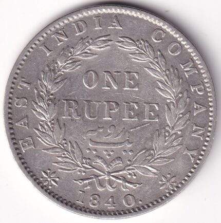 35 Berries East India Company One Rupee 1840 Silver Coin