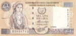 Cyprus 1 Pound Banknote 2004 Unc Note
