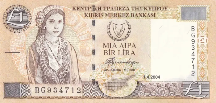 Cyprus 1 Pound Banknote 2004 Unc Note - Image 1