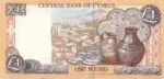 Cyprus 1 Pound Banknote 2004 Unc Note - Image 2