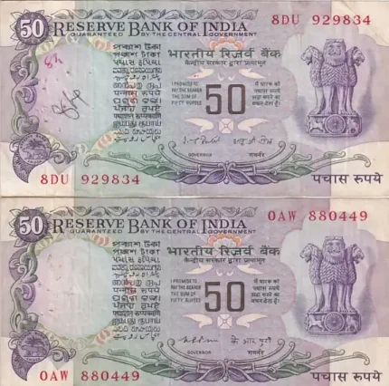 50 Rupees I G Patel and K R Puri Two Notes Set