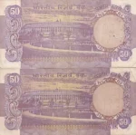50 Rupees I G Patel and K R Puri Two Notes Set - Image 2