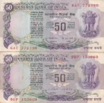 Fifty Rupees I G Patel and K R Puri Without Flag Issue Two Notes Set