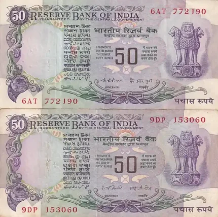 Fifty Rupees I G Patel and K R Puri Without Flag Issue Two Notes Set