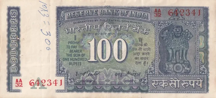 100 Rupees of 1977 of I G Patel Governor Signature Note - Image 1