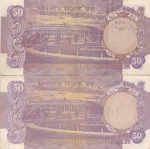 Fifty Rupees I G Patel and K R Puri Without Flag Issue Two Notes Set - Image 2