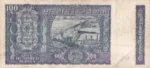 100 Rupees of 1977 of I G Patel Governor Signature Note - Image 2