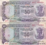 50 Rupees I G Patel and K R Puri Without Flag Issue Two Notes