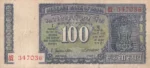 100 Rupees of 1977 of S Jagannathan Governor Signature Note