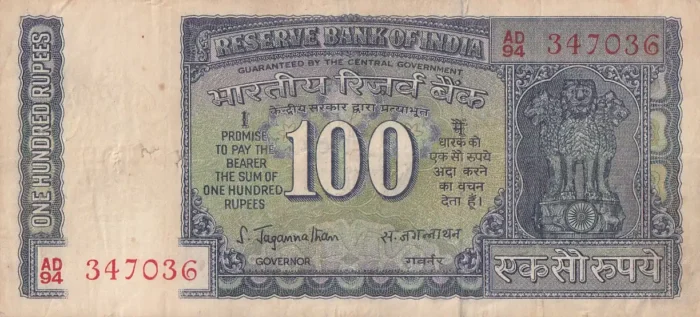 100 Rupees of 1977 of S Jagannathan Governor Signature Note - Image 1