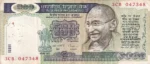 India Five Hundred Rupees C Rangarajan Signature Note