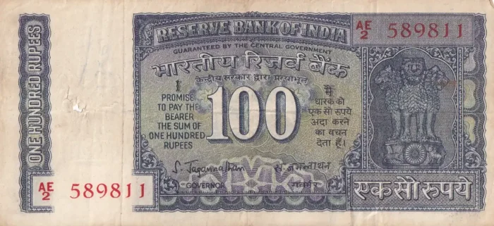 100 Rupees of 1977 S Jagannathan Note - Image 1