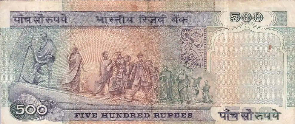 IMG_0018 India Five Hundred Rupees C Rangarajan Signature Note - Image 2