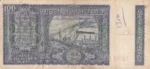 100 Rupees of 1977 S Jagannathan Note - Image 2