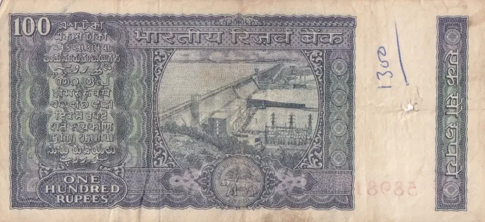 100 Rupees of 1977 S Jagannathan Note - Image 2