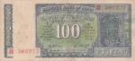 100 Rupees of 1977 of K R Puri Governor Signature Note