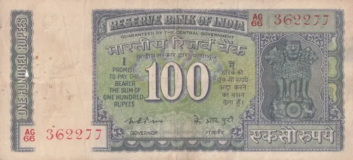 100 Rupees of 1977 of K R Puri Governor Signature Note - Image 1
