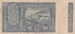 100 Rupees of 1977 of K R Puri Governor Signature Note - Image 2