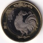 China 10 Yuan 2017 Year of The Rooster Bi Metallic Unc Coin