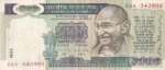 First Issue 500 Rupees R N Malhotra Signature Note