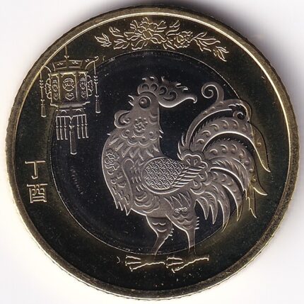China 10 Yuan 2017 Year of The Rooster Bi Metallic Unc Coin
